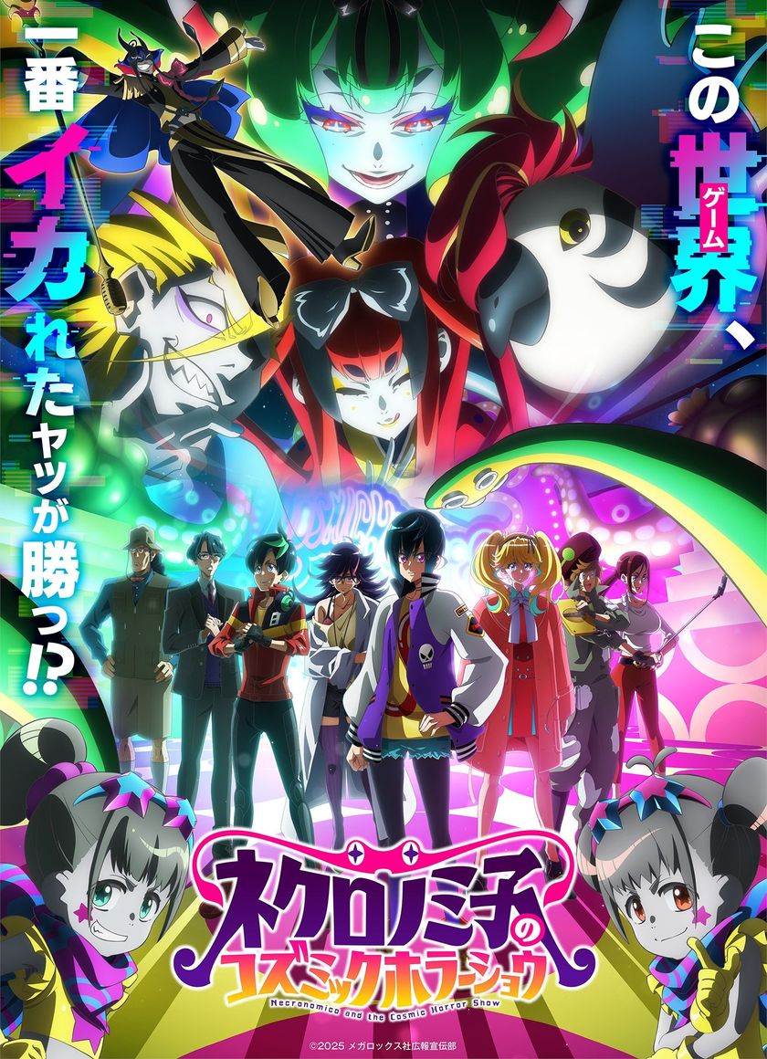 Necronomico Và Chương Trình Kinh Dị Vũ Trụ