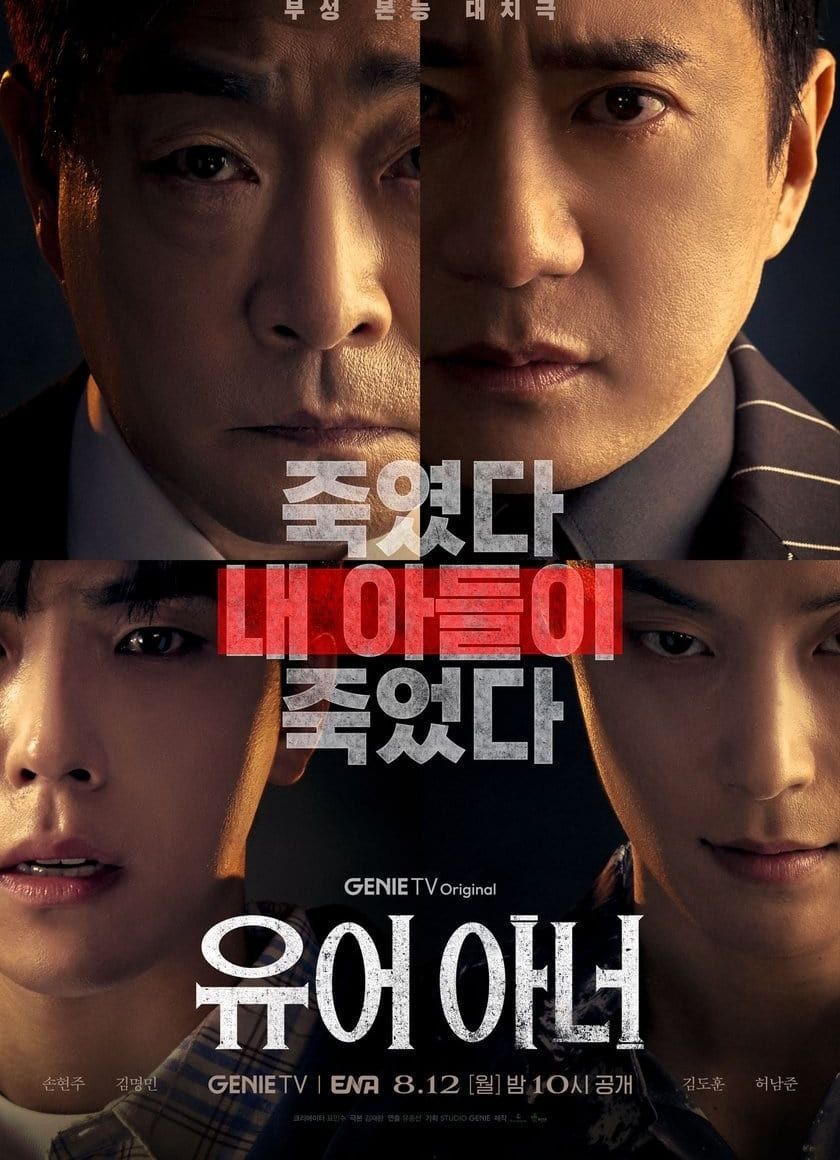 Ông Bố Đối Đầu