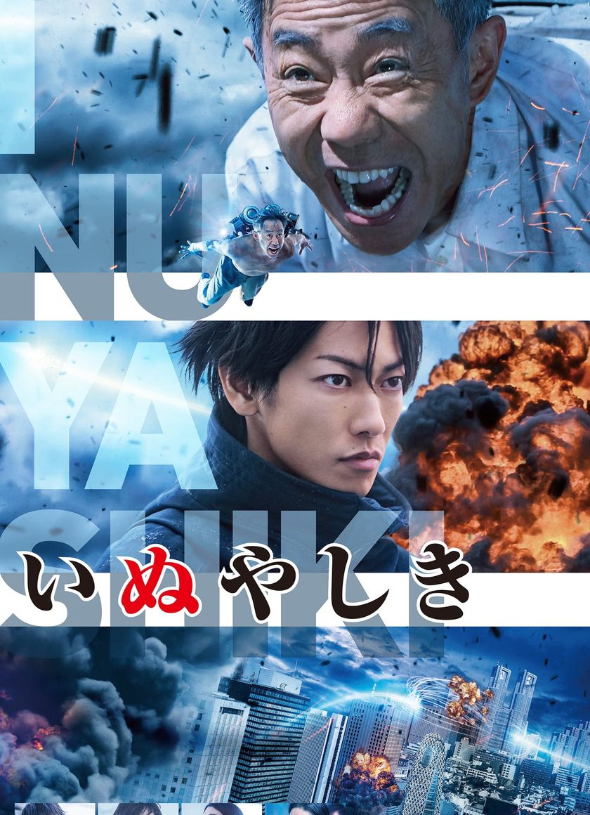 Ông Bác Siêu Nhân