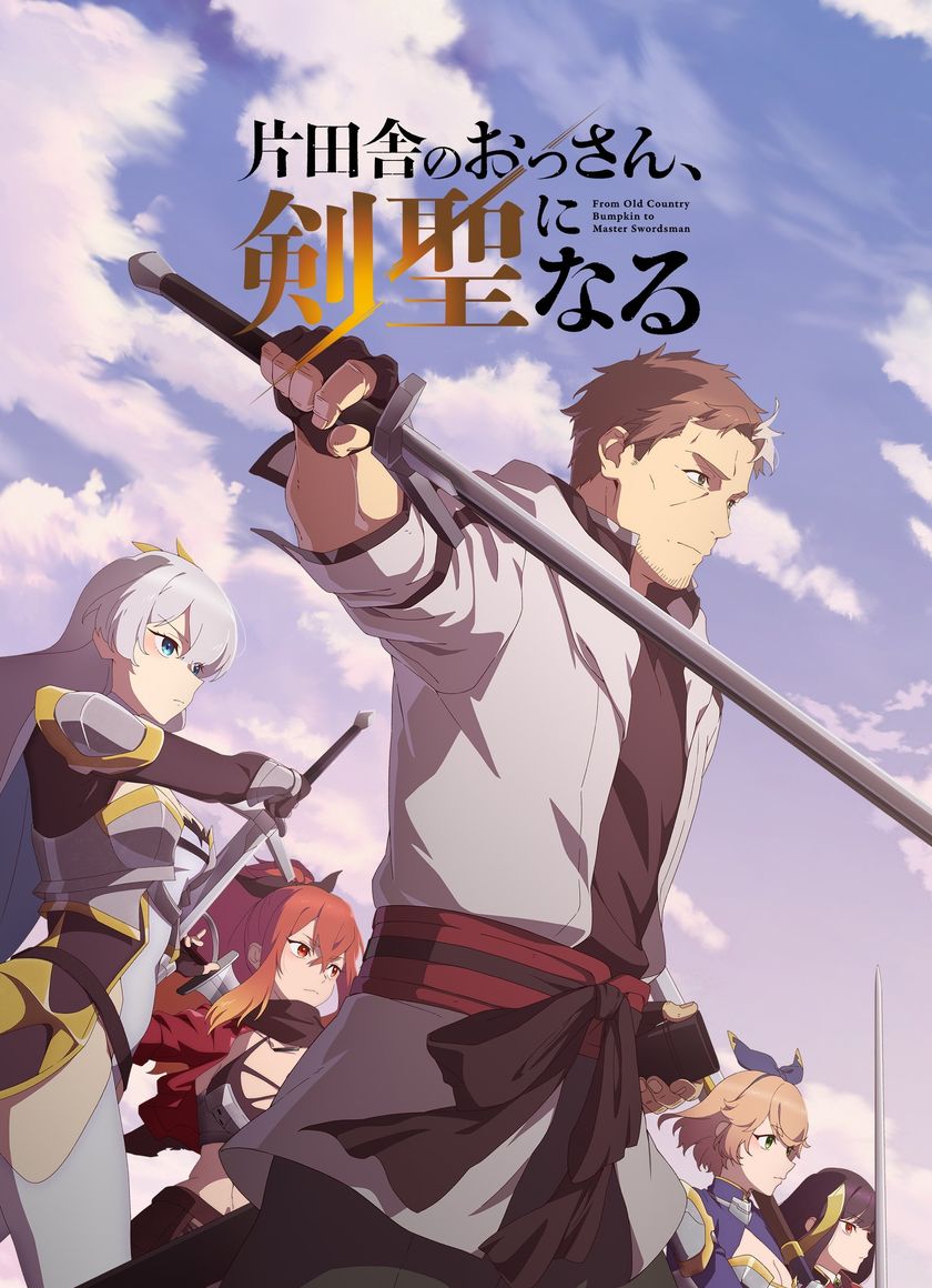 Ông Chú Nhà Quê Trở Thành Thánh Kiếm