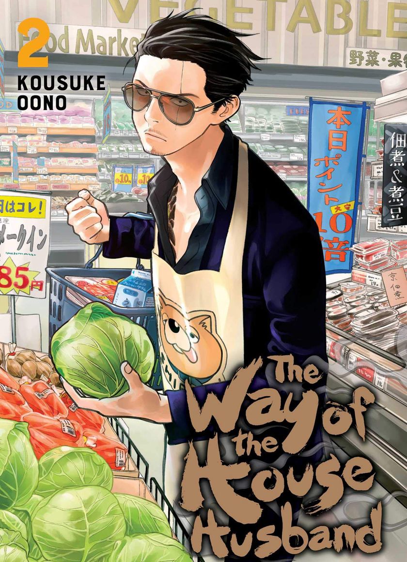 Ông chồng yakuza nội trợ