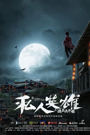 Ứng Dụng Anh Hùng