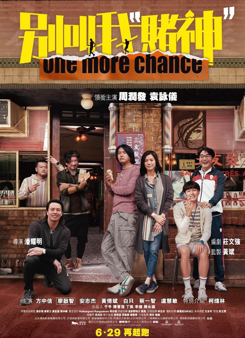 Đừng gọi tôi là "Thần Bài"