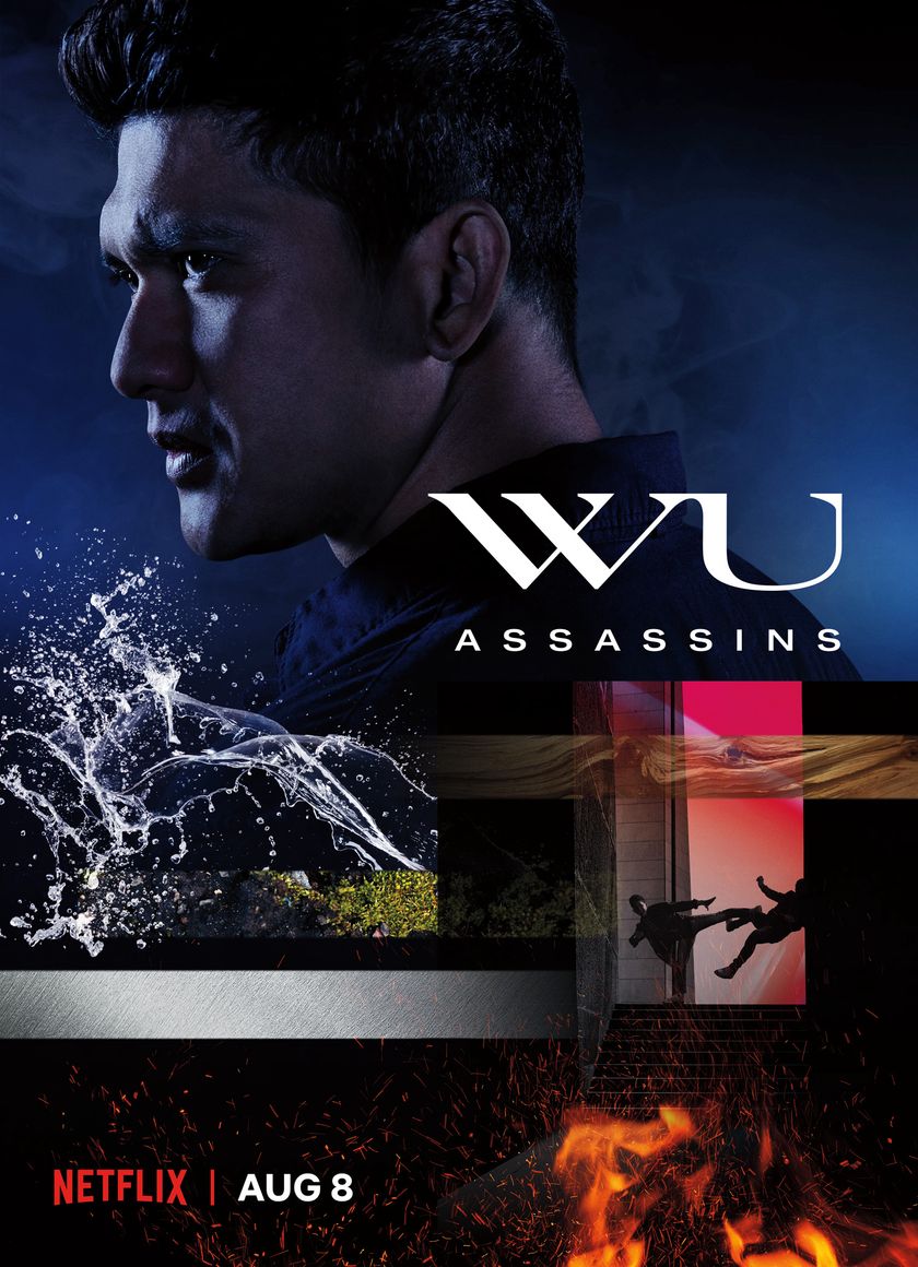 Ngũ hành thích khách