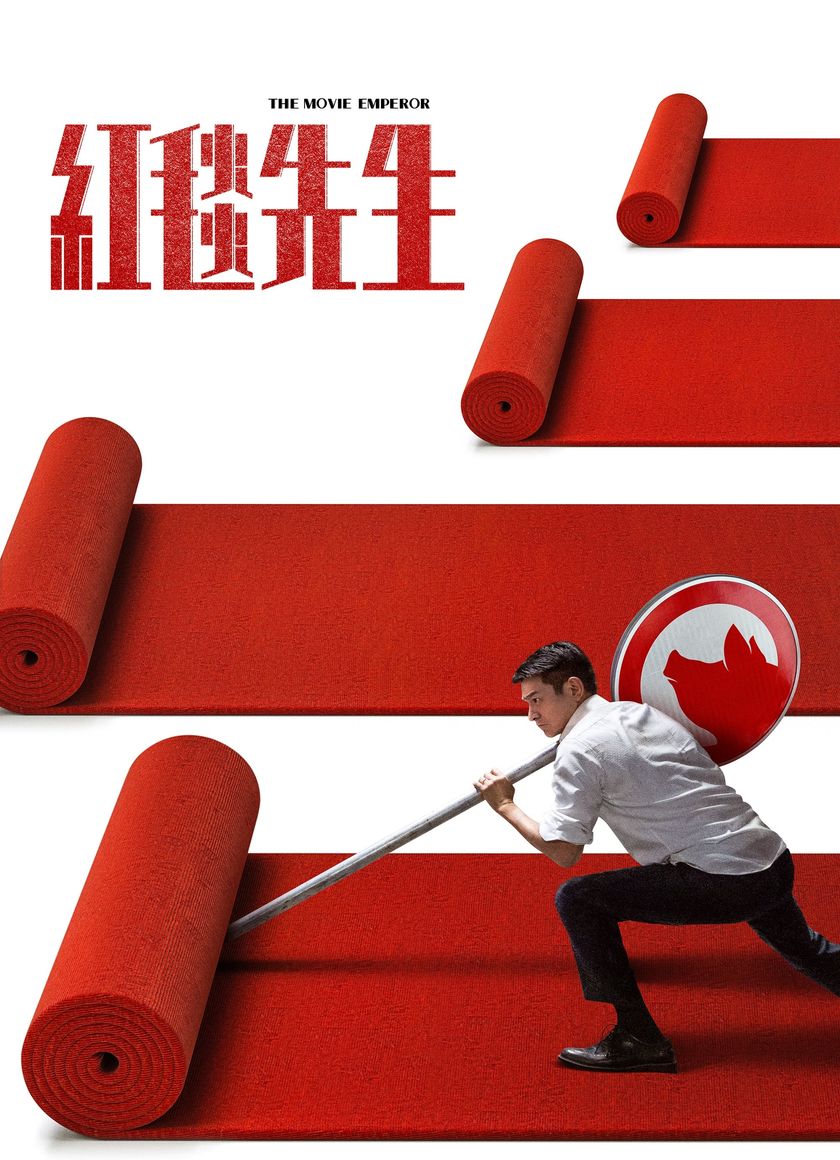 Ông hoàng thảm đỏ