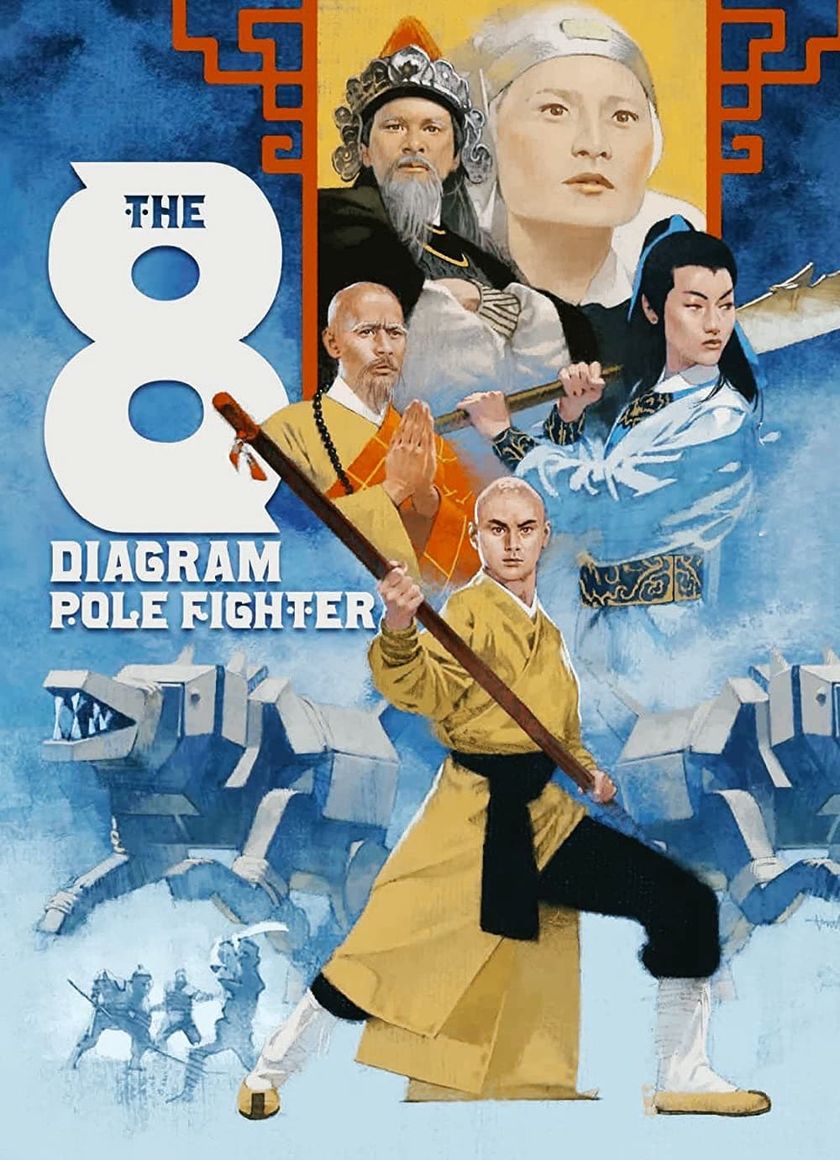 Ngũ Lang Bát Quái Côn