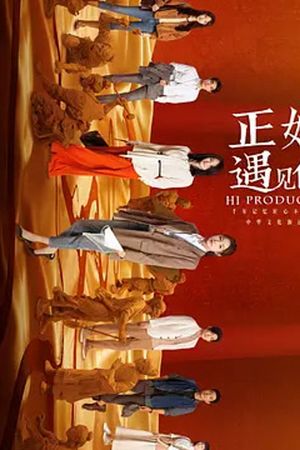 Đúng Lúc Gặp Được Em