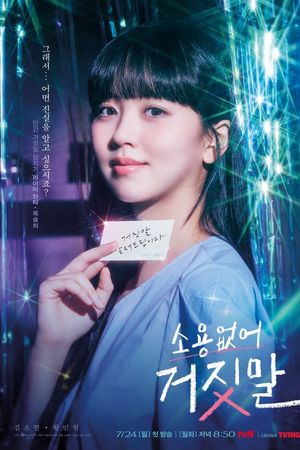 Đừng Nói Dối Em