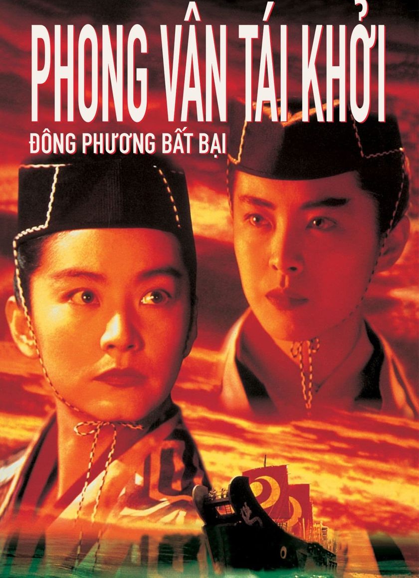 Đông Phương Bất Bại: Phong Vân Tái Khởi