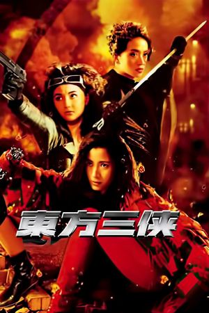 Đông Phương Tam Hiệp