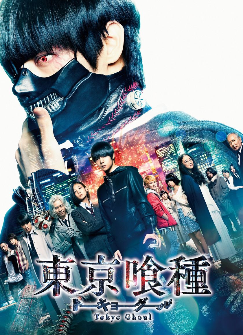 Ngạ Quỷ Vùng Tokyo