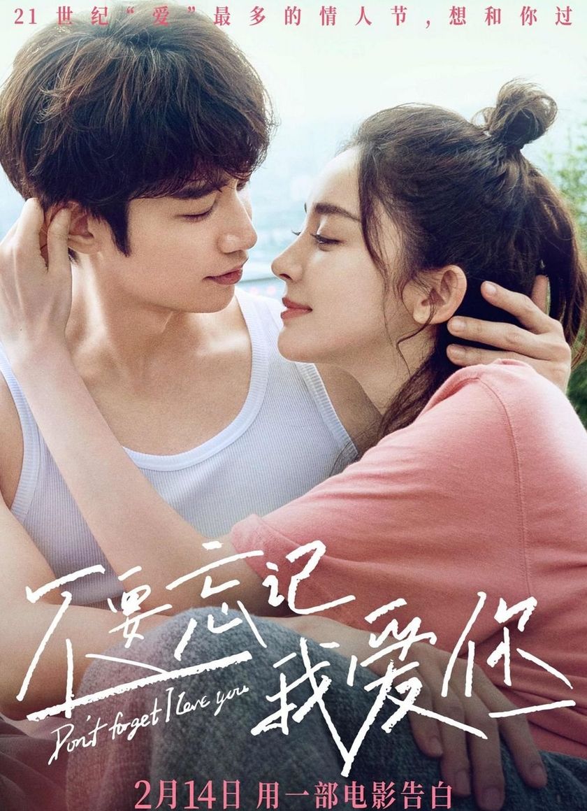 Đừng Quên Anh Yêu Em