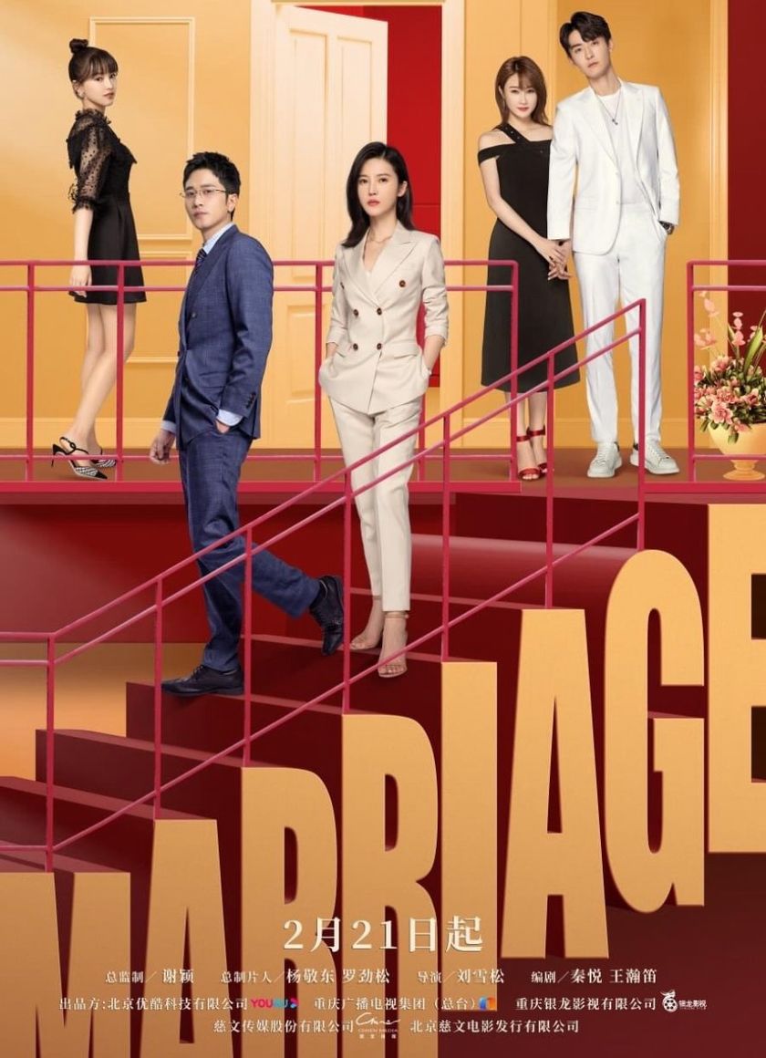 Ngã Rẽ Hôn Nhân