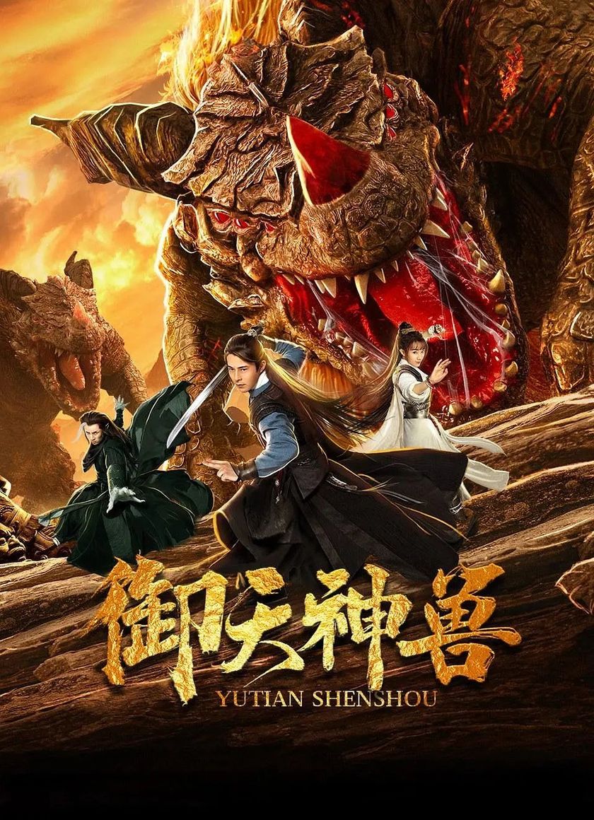 Ngự Thiên Thần Thú