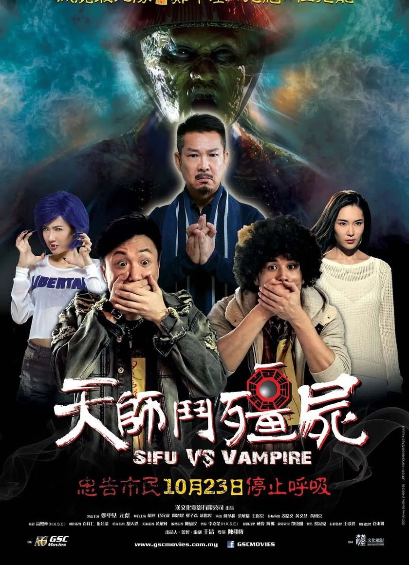 Ông Tôi Là Cương Thi