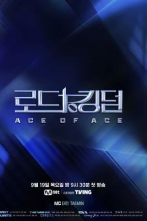 Đường Tới Ngôi Vương (Mùa 2)