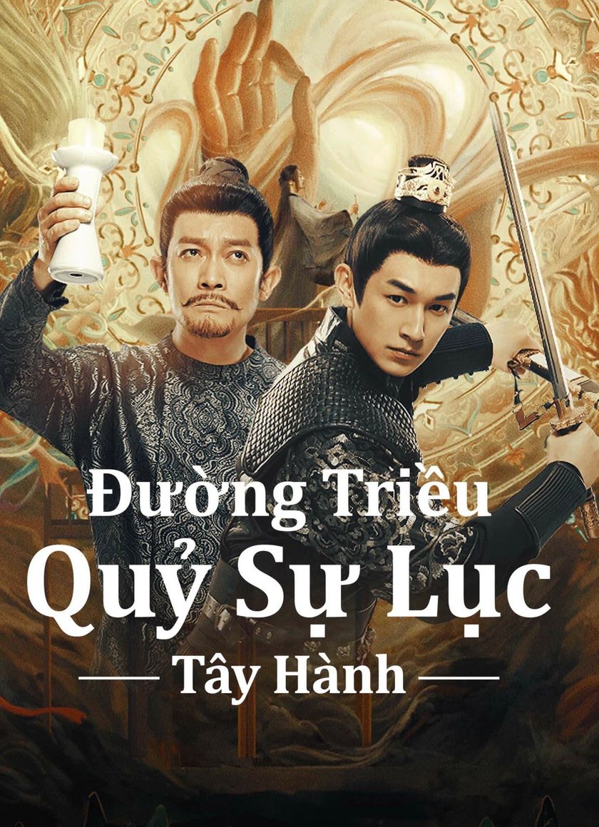 Đường Triều Quỷ Sự Lục 2: Tây Hành