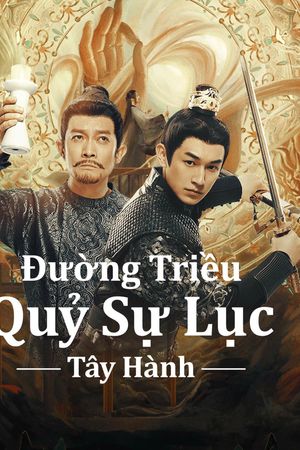 Đường Triều Quỷ Sự Lục 2: Tây Hành
