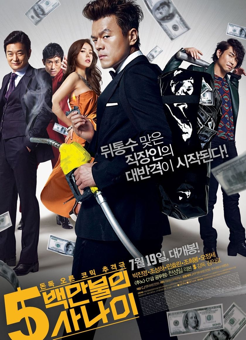 Ông Trùm Triệu Đô