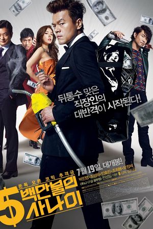 Ông Trùm Triệu Đô