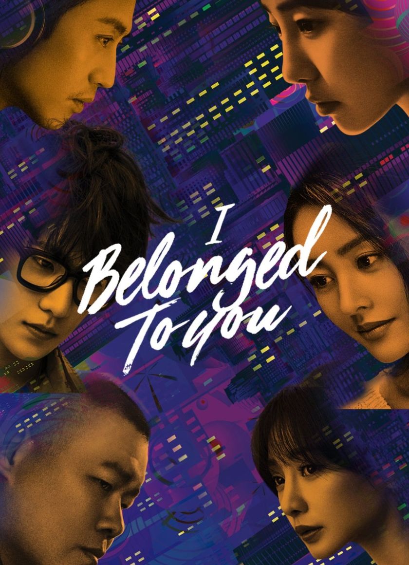 Ngang Qua Thế Giới Của Em