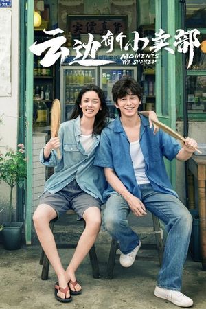 Ngang Qua Thị Trấn Ngàn Mây