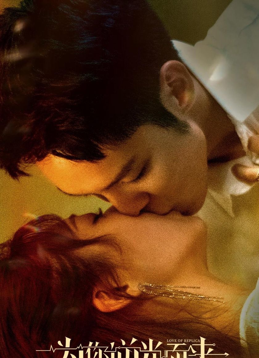 Ngược Chiều Ánh Sáng Vì Em