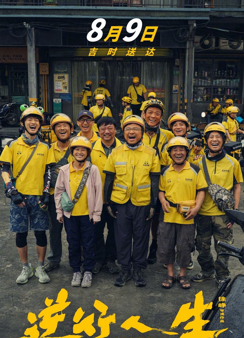 Ngược Dòng Cuộc Đời