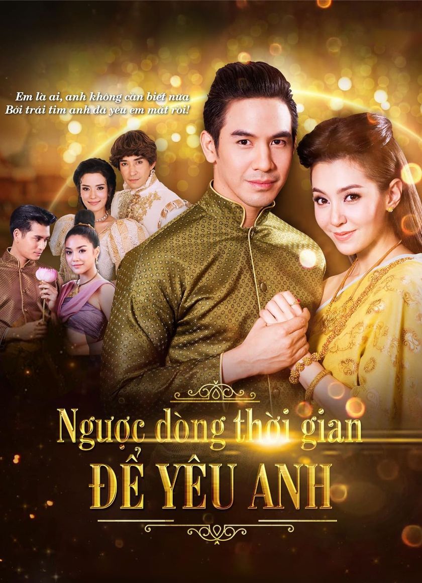 Ngược Dòng Thời Gian Để Yêu Anh