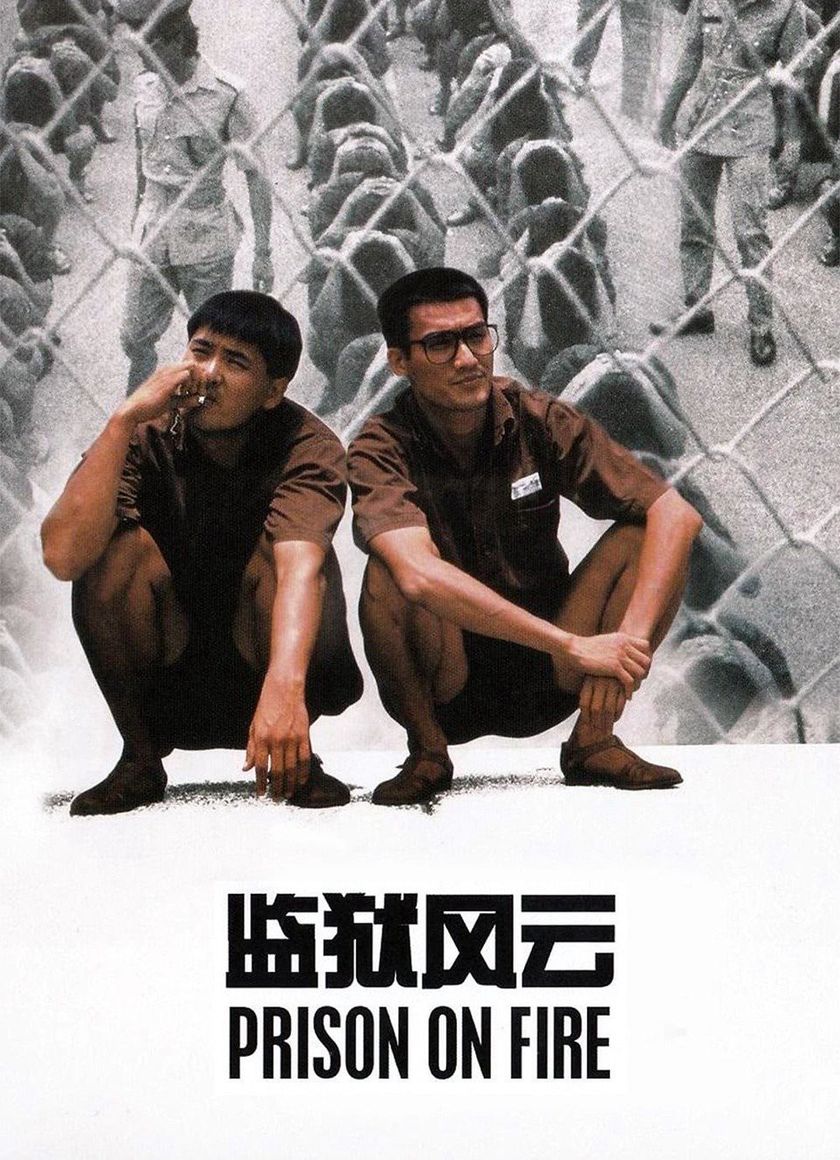 Ngục tù phong vân