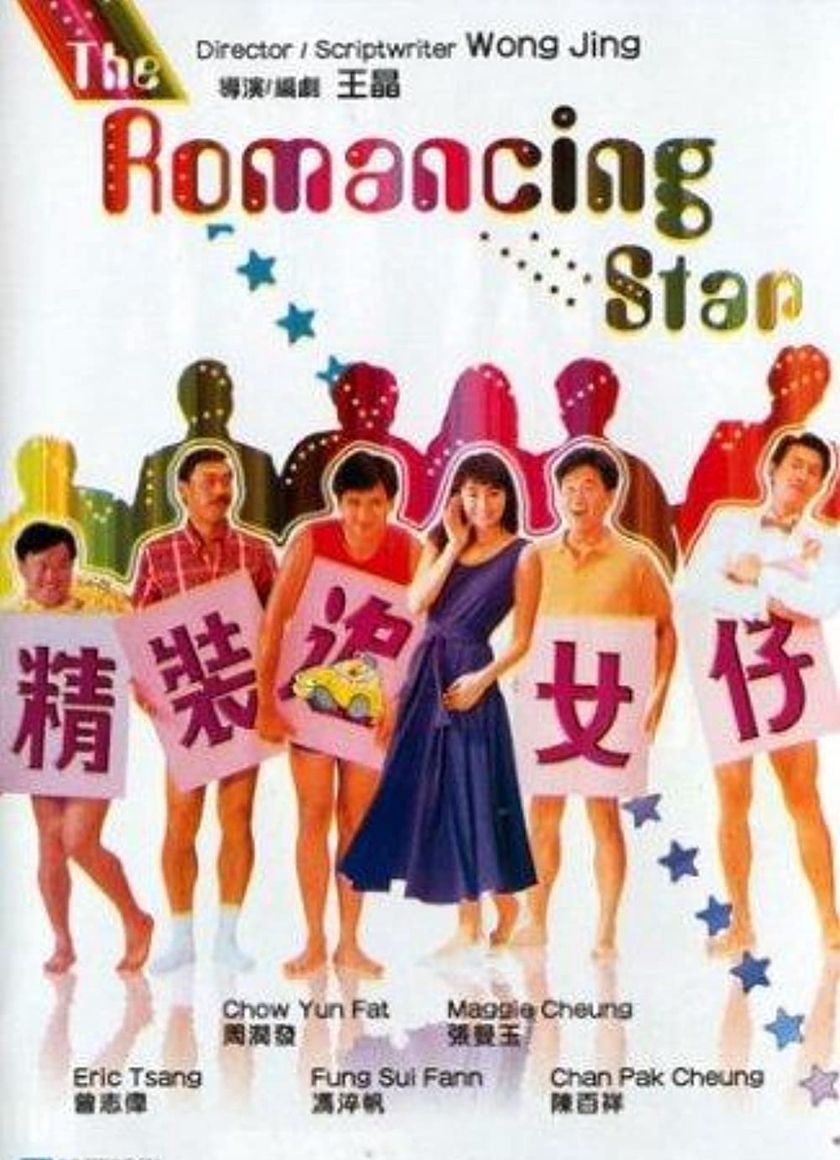 Nghệ Thuật Cua đào