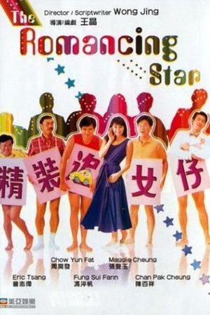 Nghệ Thuật Cua đào