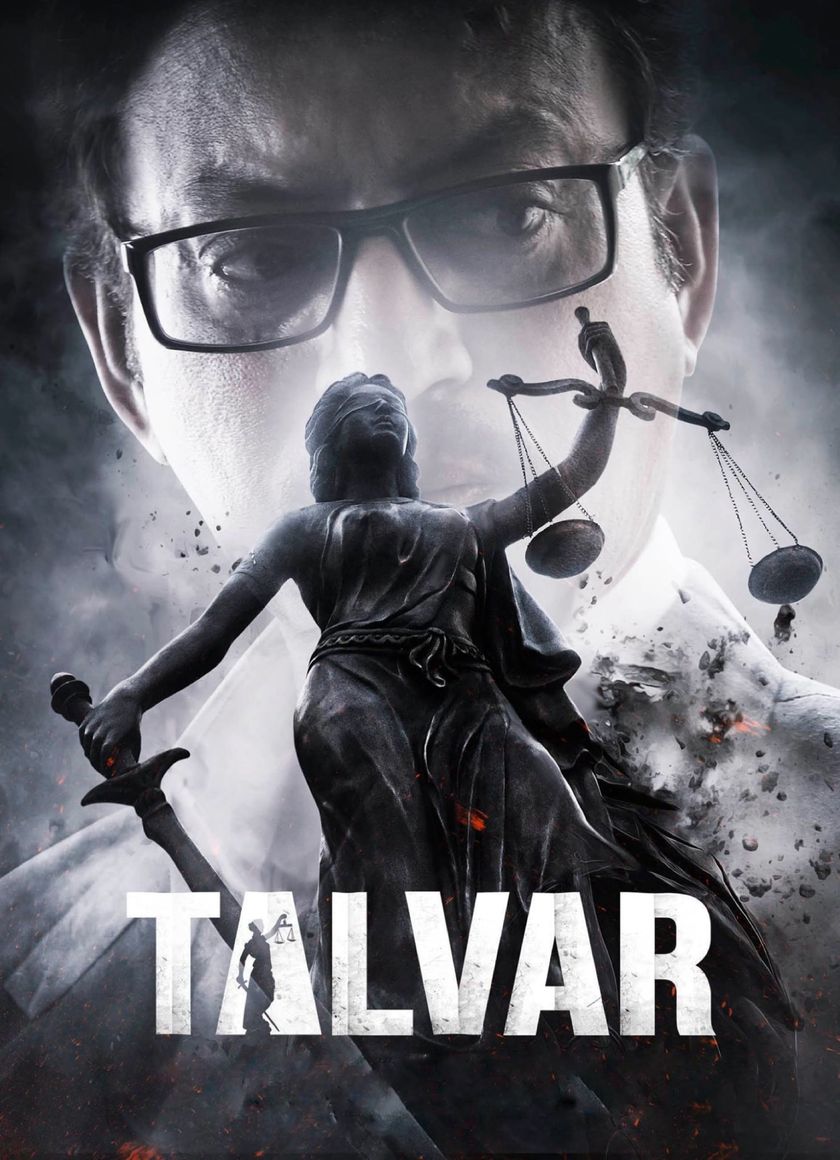 Nghịch Lý Điều Tra