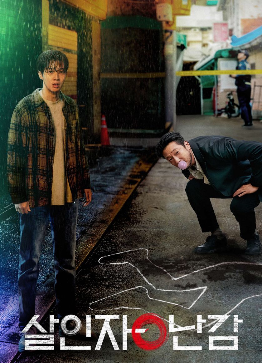 Nghịch Lý Kẻ Sát Nhân