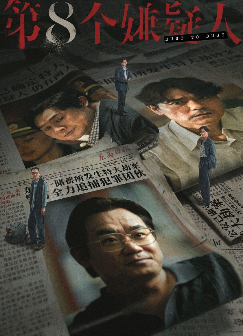 Nghi Phạm Thứ Tám