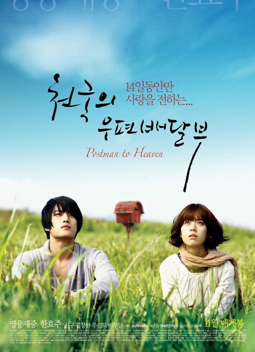 Người Đưa Thư Đến Thiên Đường