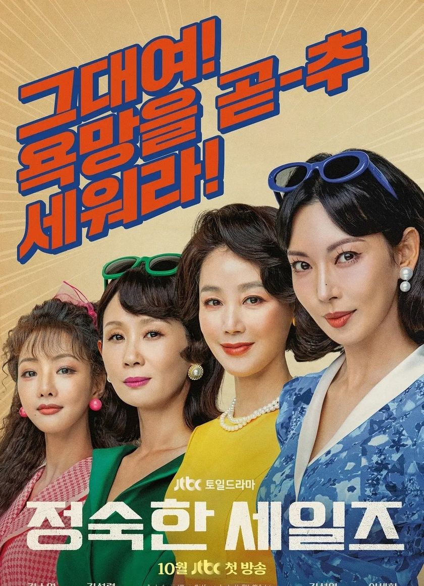 Người Bán Hàng Cần Mẫn