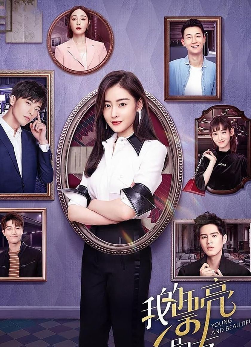 Người Bạn Xinh Đẹp Của Tôi