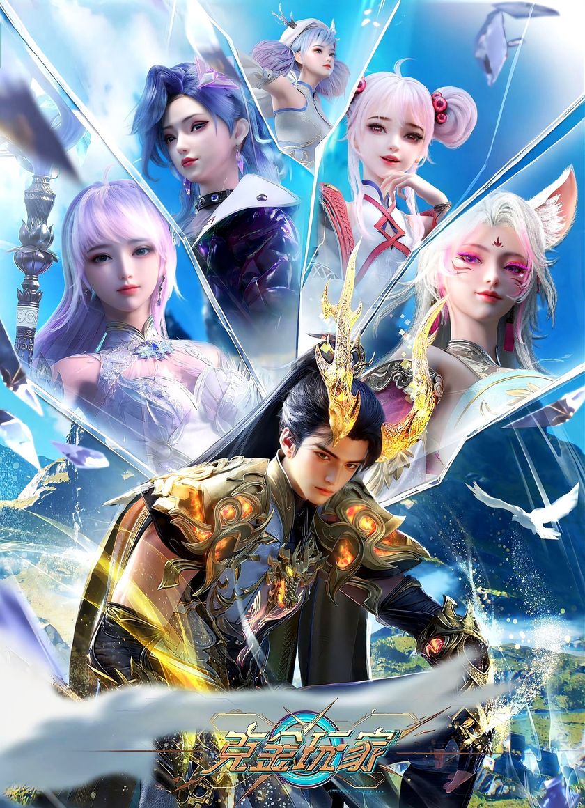 Người Chơi Khắc Kim