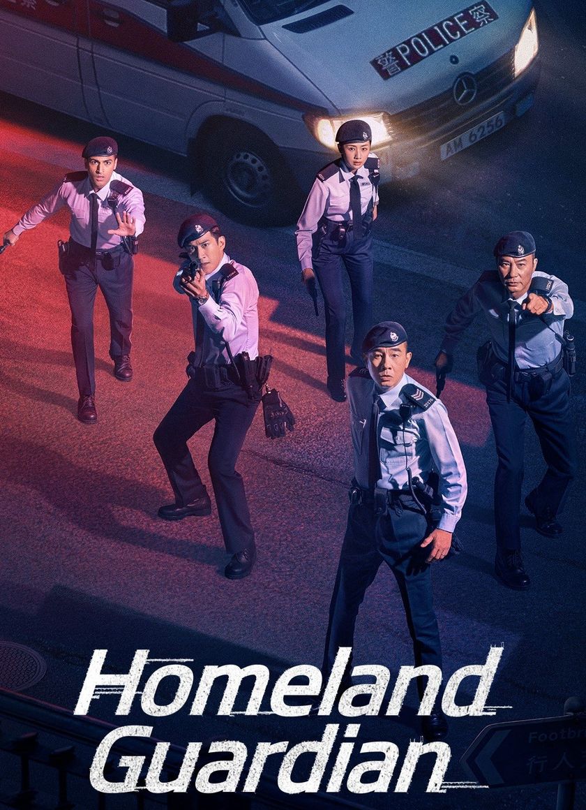 Người Giữ Thành