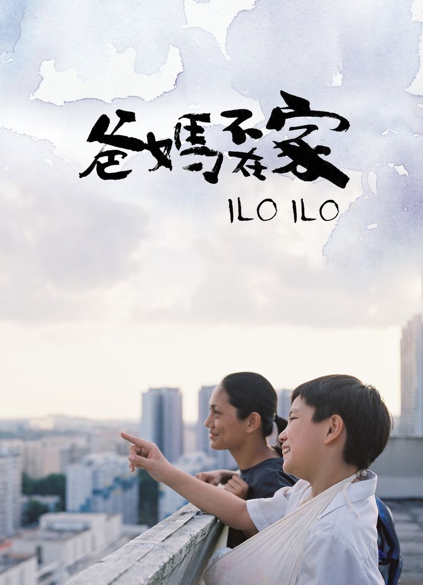 Người Mẹ Thứ Hai