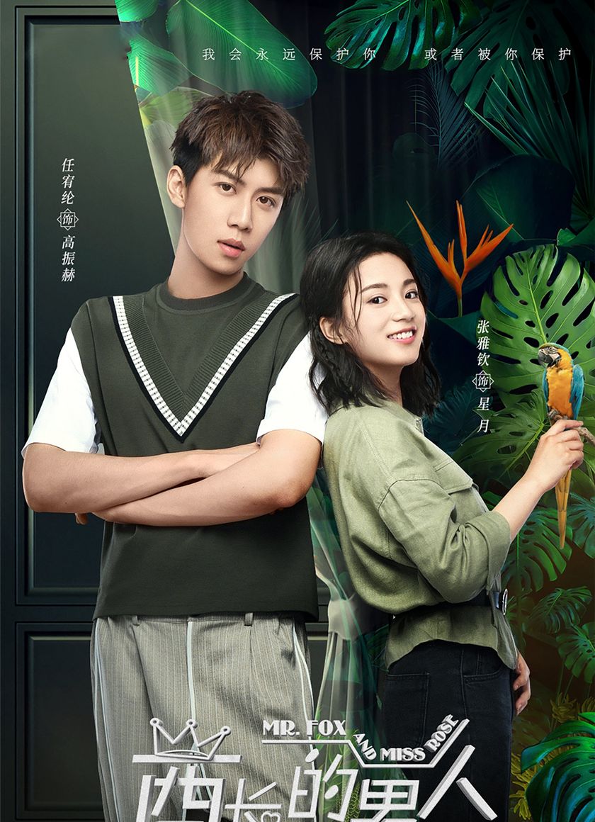 Người đàn ông của tù trưởng