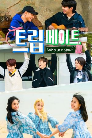 Người Đồng Hành: Bạn Là Ai?