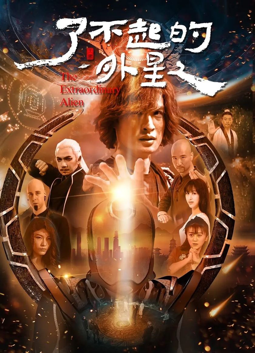 Người Ngoài Hành Tinh Lợi Hại