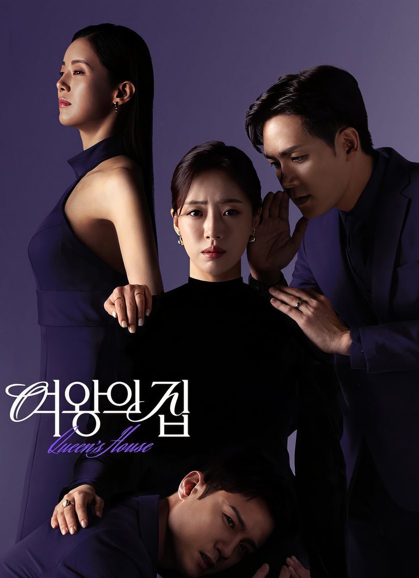 Ngôi Nhà Của Nữ Hoàng