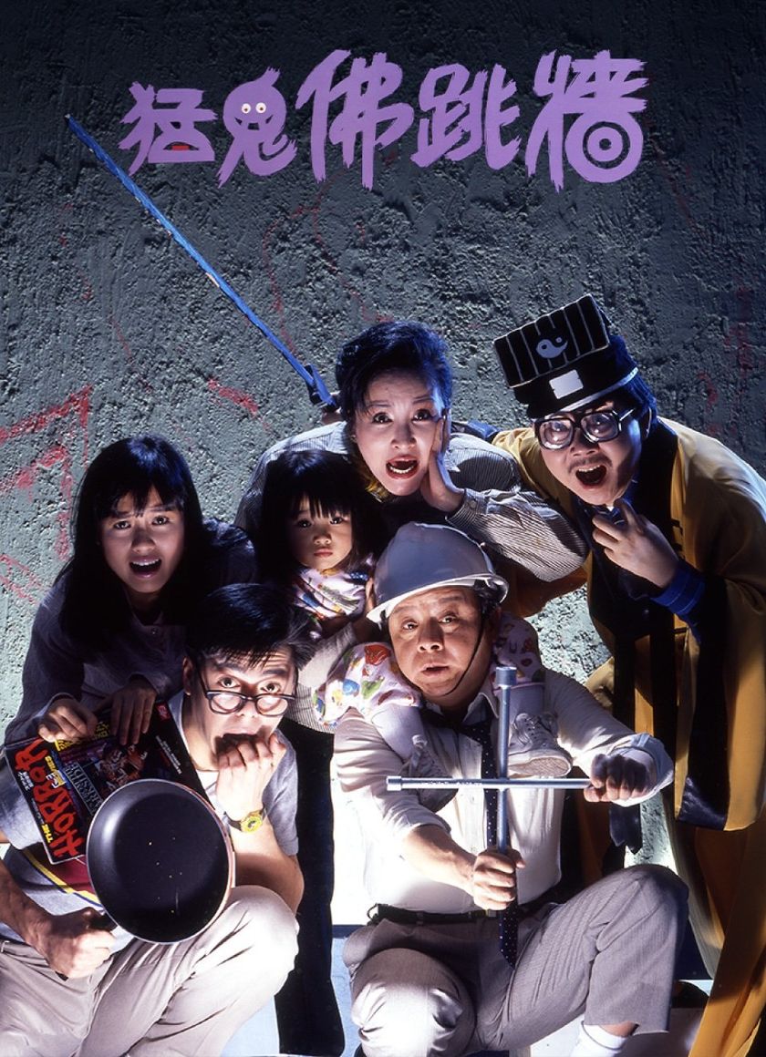 Ngôi Nhà Quỷ Quái