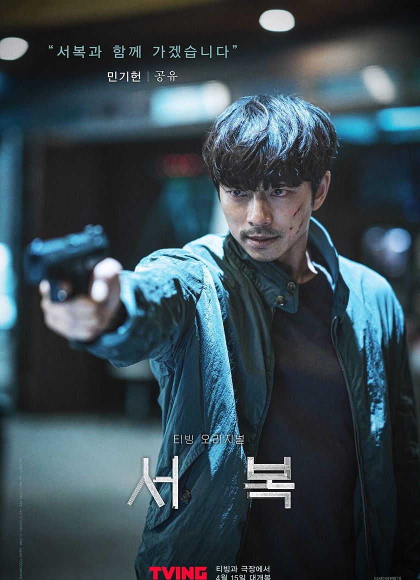 Người Nhân Bản