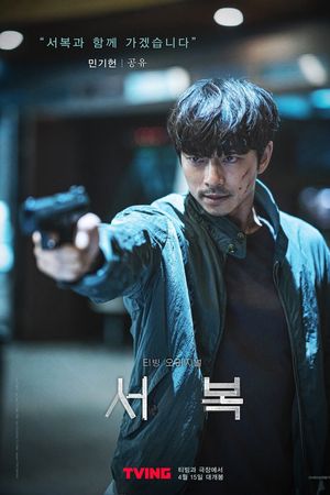 Người Nhân Bản