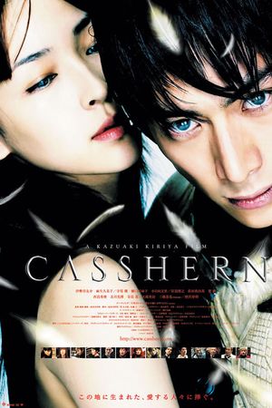 Người Nhân Tạo