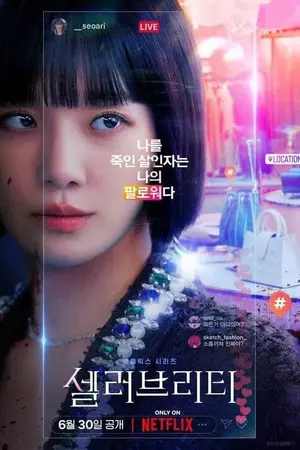 Người Nổi Tiếng